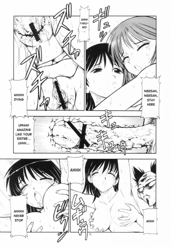 (SC25) [Toraya (ITOYOKO)] Scramble X Watashi, Nee-san ga Suki nan desu (School Rumble) [English]_37