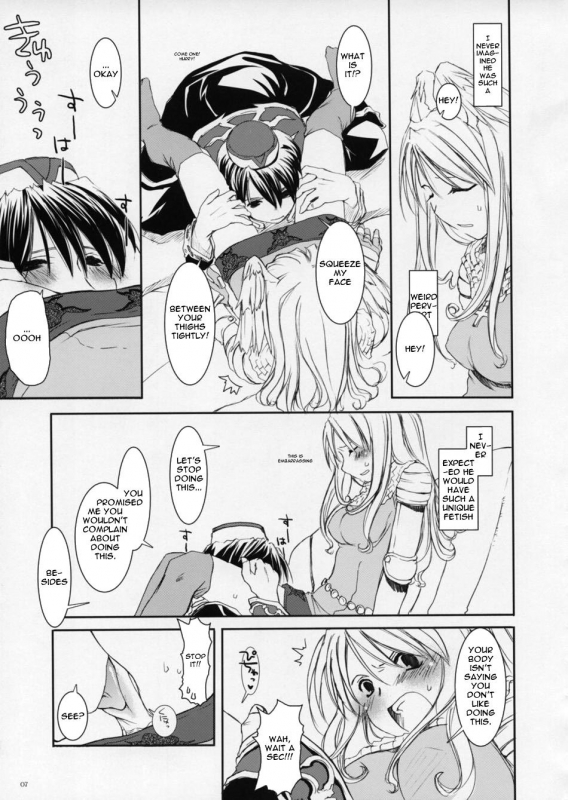 (SC26) [Digital Lover (Nakajima Yuka)] ROUGH SKETCH 23 (Ragnarok Online‎) [English]_06
