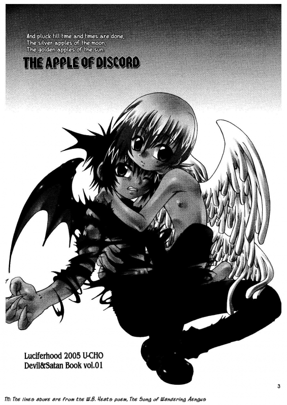 (SC26) [Luciferhood (Uchoten)] Ougon no Ringo - The Apple of Discord (Devilman) [English] [Neptise]_01