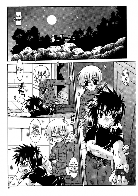 (SC26) [Luciferhood (Uchoten)] Ougon no Ringo - The Apple of Discord (Devilman) [English] [Neptise]_04