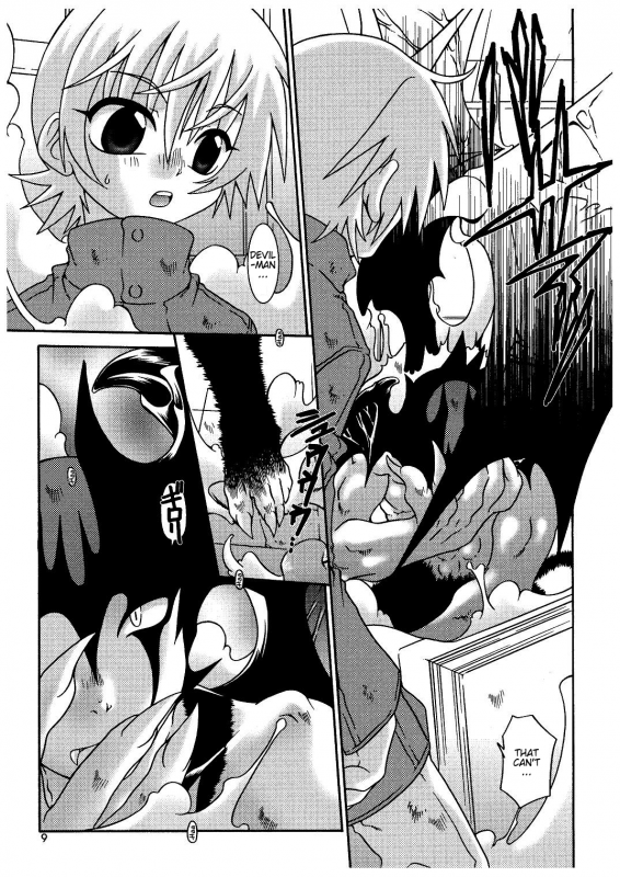 (SC26) [Luciferhood (Uchoten)] Ougon no Ringo - The Apple of Discord (Devilman) [English] [Neptise]_07