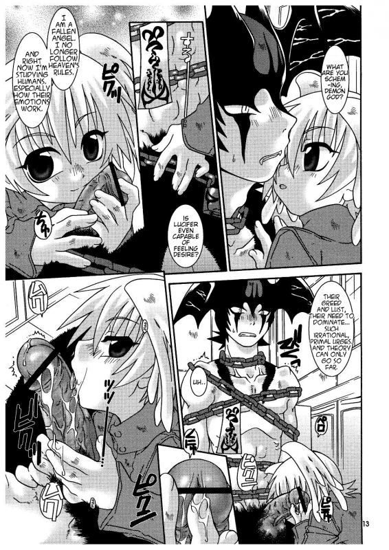 (SC26) [Luciferhood (Uchoten)] Ougon no Ringo - The Apple of Discord (Devilman) [English] [Neptise]_11