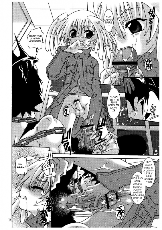 (SC26) [Luciferhood (Uchoten)] Ougon no Ringo - The Apple of Discord (Devilman) [English] [Neptise]_12