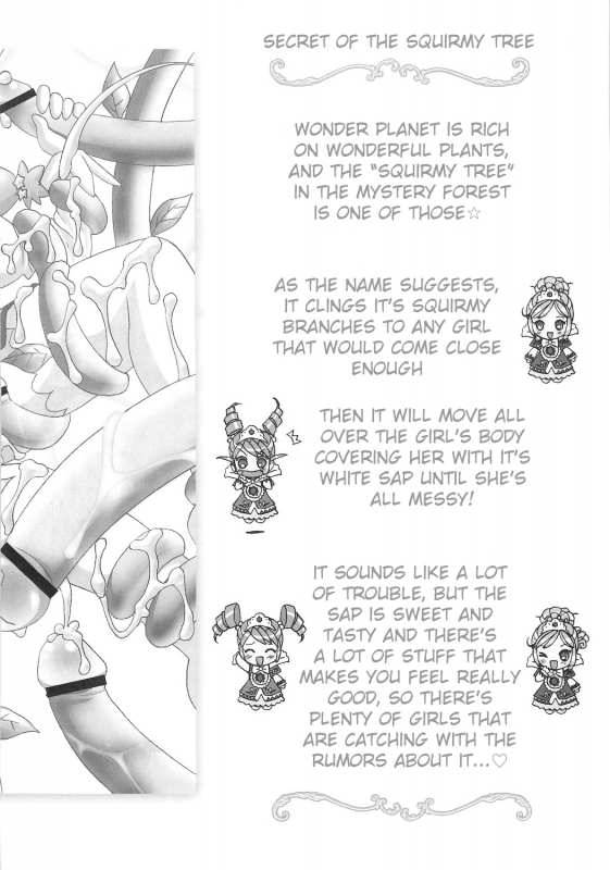 (SC27) [Furaipan Daimaou (Chouchin Ankou)] Gokkun Princess｜Swallowing Prin_17