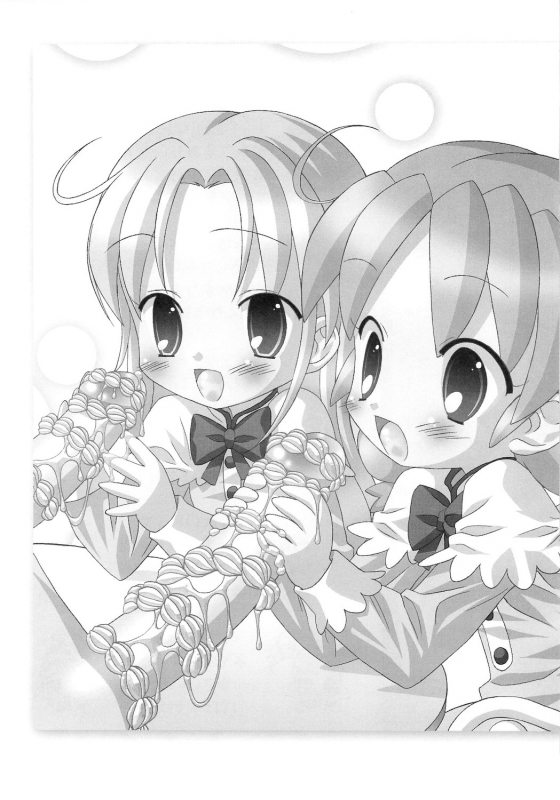 (SC27) [Furaipan Daimaou (Chouchin Ankou)] Gokkun Princess｜Swallowing Prin_25