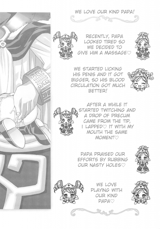 (SC27) [Furaipan Daimaou (Chouchin Ankou)] Gokkun Princess｜Swallowing Prin_26