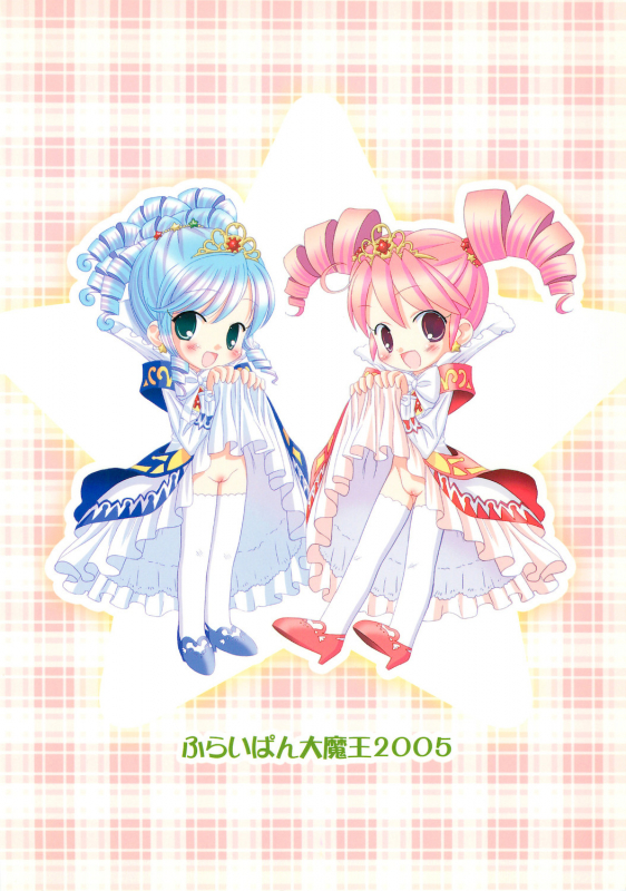 (SC27) [Furaipan Daimaou (Chouchin Ankou)] Gokkun Princess｜Swallowing Prin_42