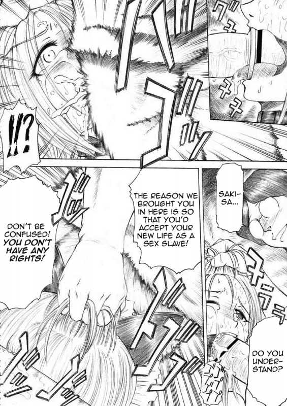 (SC27) [Studio ParM (Fujiwara Noriwo, Kotobuki_14