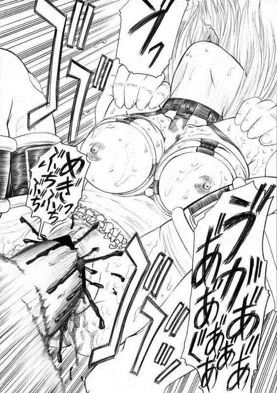 (SC27) [Studio ParM (Fujiwara Noriwo, Kotobuki_18