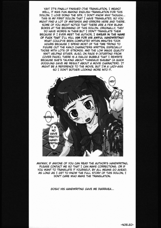 (SC27) [shirando (shiran)] Sono Toki Imouto ga Ugoita (Mai-HiME) [English] [Noeleo]_14