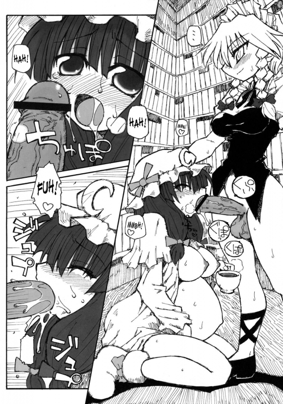 (SC28) [Domestic animals (Murasame Maru)] Seireitsukai no Gogo  Afternoon of The S_06