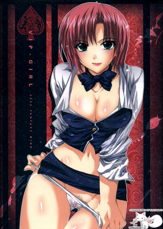 (SC28) [Fantasy Wind (Shinano Yura)] VIP_GIRL (Super Black Jack) [English] [QBtranslations]_00