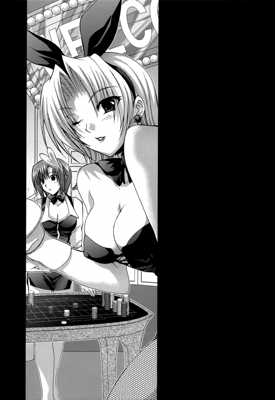 (SC28) [Fantasy Wind (Shinano Yura)] VIP_GIRL (Super Black Jack) [English] [QBtranslations]_01