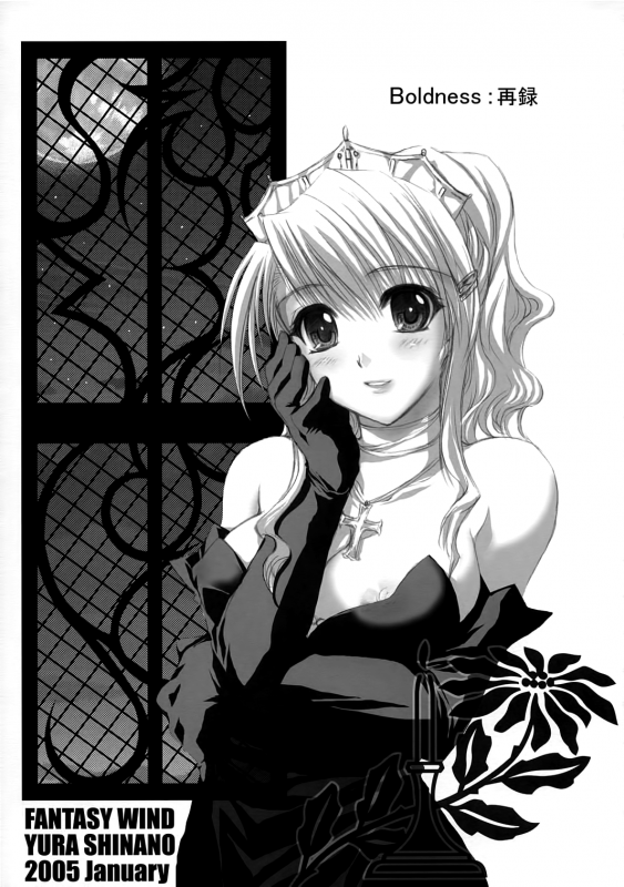 (SC28) [Fantasy Wind (Shinano Yura)] VIP_GIRL (Super Black Jack) [English] [QBtranslations]_23