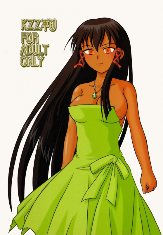 (SC28) [K.Z.Z. gundan (K.Z.Z.)] Magister Mana (Mahou Sensei Negima!) [English]_17