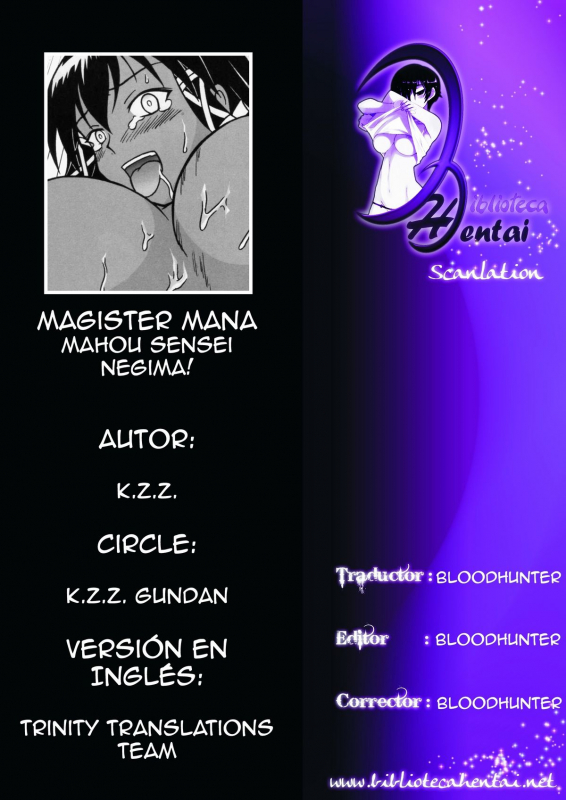 (SC28) [K.Z.Z. gundan (K.Z.Z.)] Magister Mana (Mahou Sensei Negima!) [English]_18