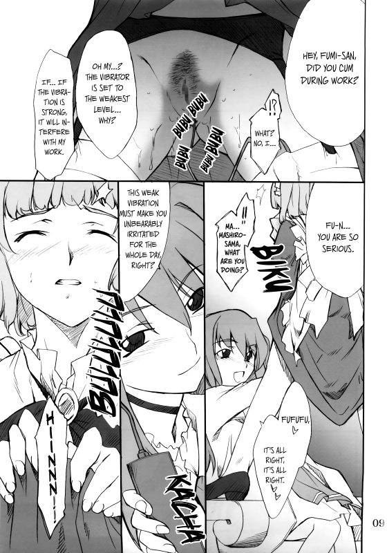 (SC29) [P.Forest (Hozumi Takashi)] Fumi-san to Iroiro... (Mai-HiME) [English] [EHCOVE]_07