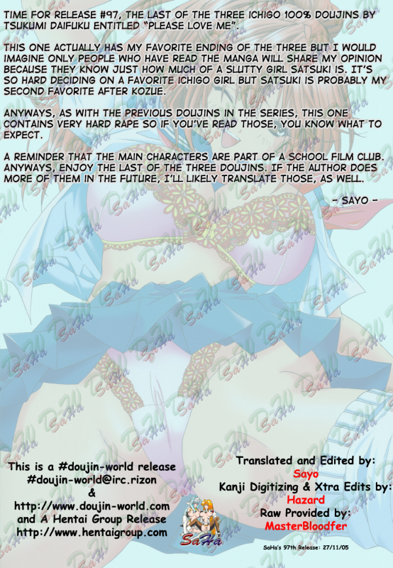 (SC29) [Shimekiri Sanpunmae (Tukimi Daifuku)] PLEASE LOVE ME (Ichigo 100%) [English] [SaHa]_03