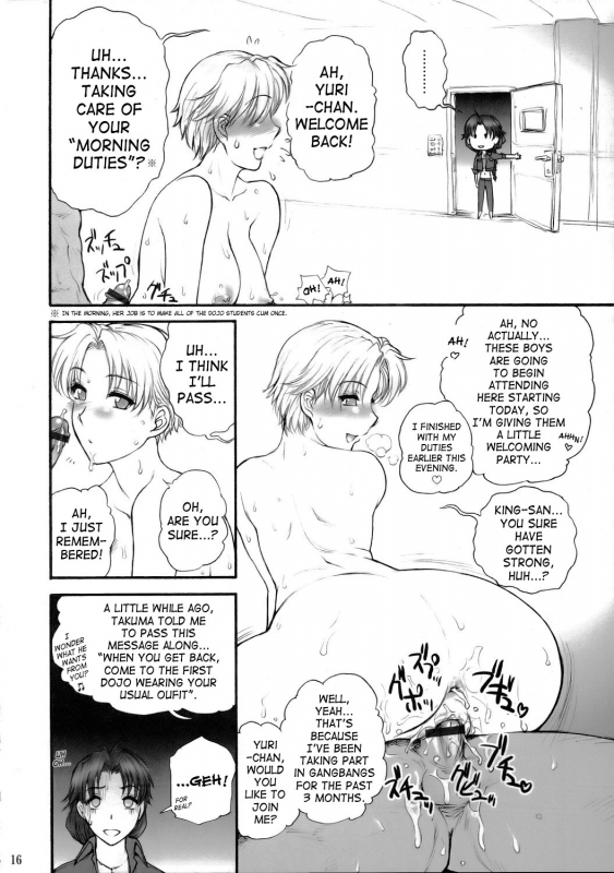 (SC29) [Shinnihon Pepsitou (St. Germain-sal)] Report Concerning Kyoku-gen-ryuu (The King_16