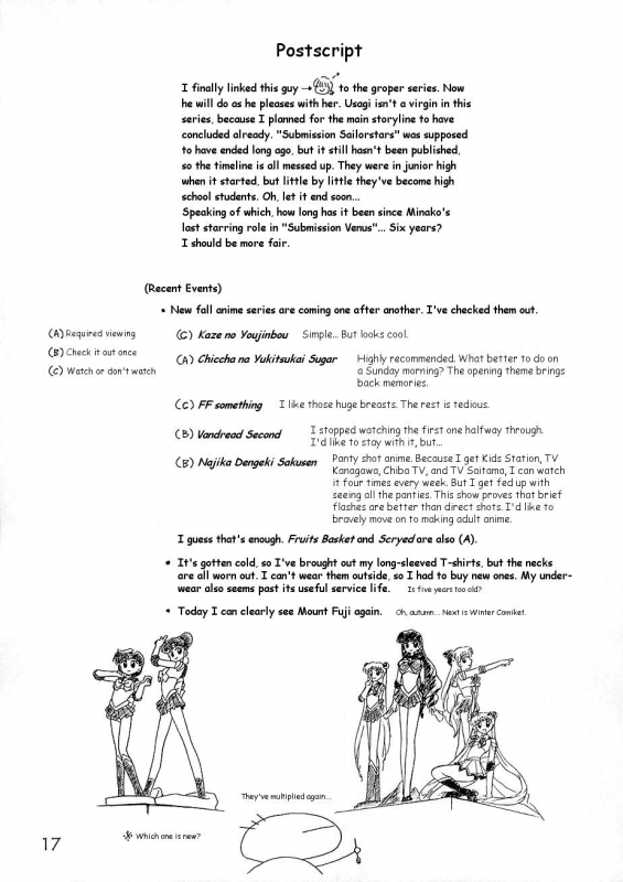 (SC30) [Black Dog (Kuroinu Juu)] Yo-Yo Ma (Bishoujo Senshi Sailor Moon) [English]_15