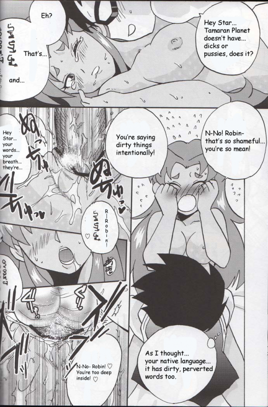 (SC30) [Bumsign (Hatoya Kobayashi)] TITANS Case File (Teen Titans) [English] [Comic Sans]_07