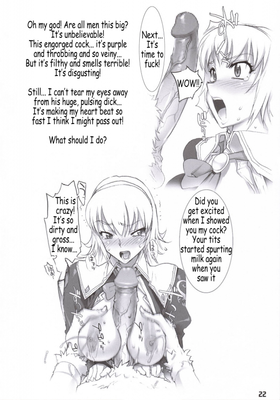 (SC30) [Digital Accel Works (Inazuma.)] Firebird (Soulcalibur) [English] [Coff666]_20