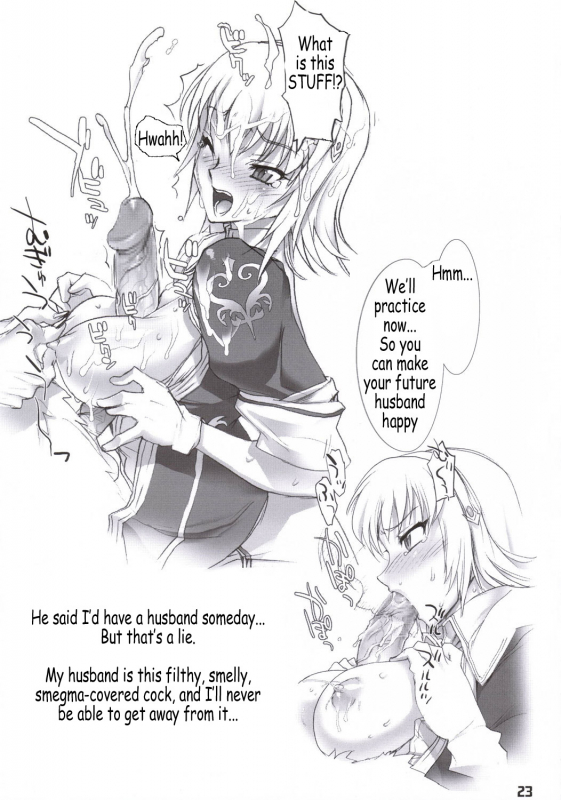 (SC30) [Digital Accel Works (Inazuma.)] Firebird (Soulcalibur) [English] [Coff666]_21