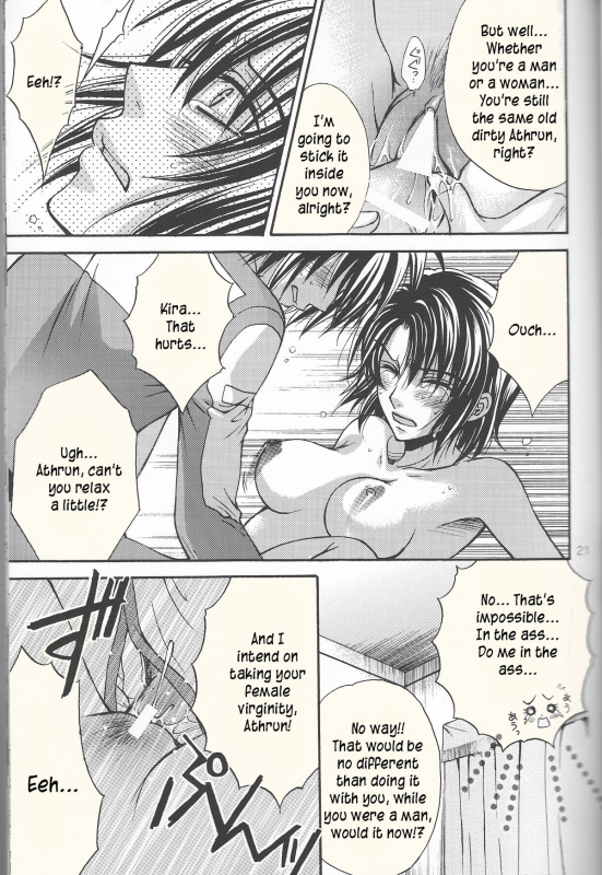 (SC30) [Kodomokeibitai (Eiki Eiki)] Ura Athrun. ~Athrun ga Onna n_20