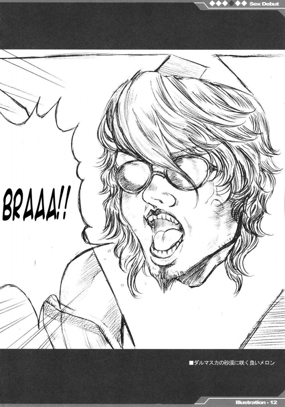 (SC31) [Alice no Takarabako (Mizuryu Kei)] Kyou _12