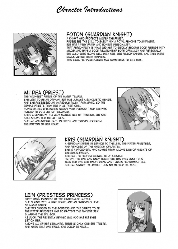 (SC31) [Crooked Navel (Sanada Kuro)] Dark Princess [English] [Digital]_03