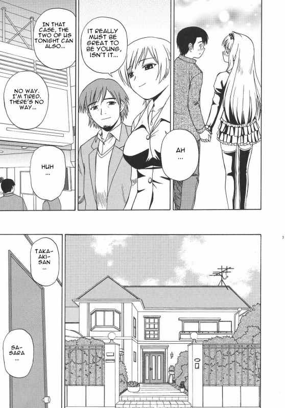 (SC31) [G-SCAN CORP. (Satou Chagashi)] Sa-ryan to Issho (ToHeart2) [English] [One Of A Kind Production_05