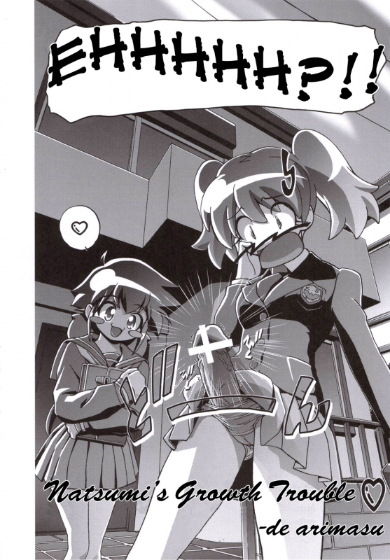 (SC31) [Gambler Club (Kousaka Jun)] Natsu Yuki - Summer Snow (Keroro Gunsou) [English] [SaHa]_04