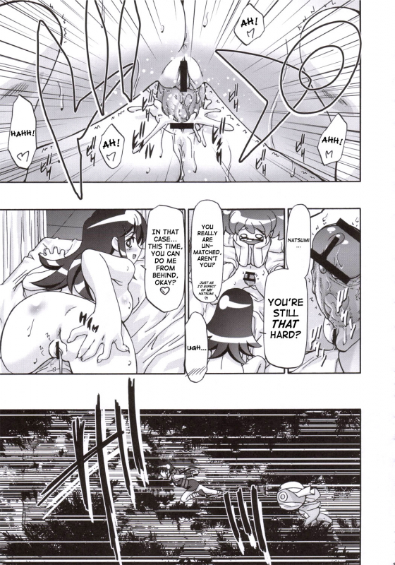 (SC31) [Gambler Club (Kousaka Jun)] Natsu Yuki - Summer Snow (Keroro Gunsou) [English] [SaHa]_21