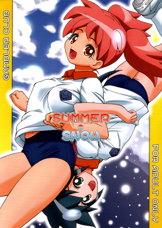 (SC31) [Gambler Club (Kousaka Jun)] Natsu Yuki - Summer Snow (Keroro Gunsou) [English] [SaHa]_40