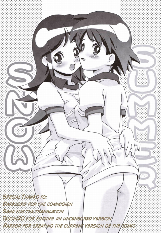 (SC31) [Gambler Club (Kousaka Jun)] Natsu Yuki - Summer Snow (Keroro Gunsou) [English] [SaHa] [Decen_02