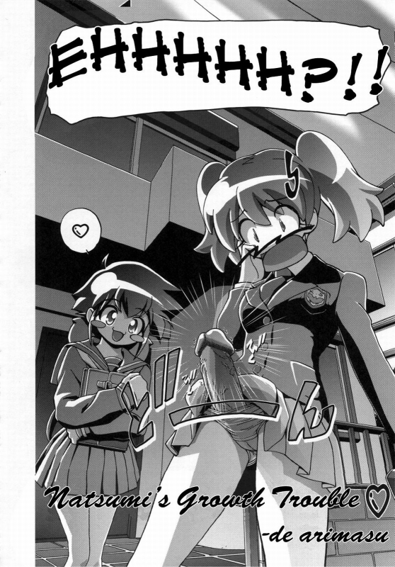 (SC31) [Gambler Club (Kousaka Jun)] Natsu Yuki - Summer Snow (Keroro Gunsou) [English] [SaHa] [Decen_04