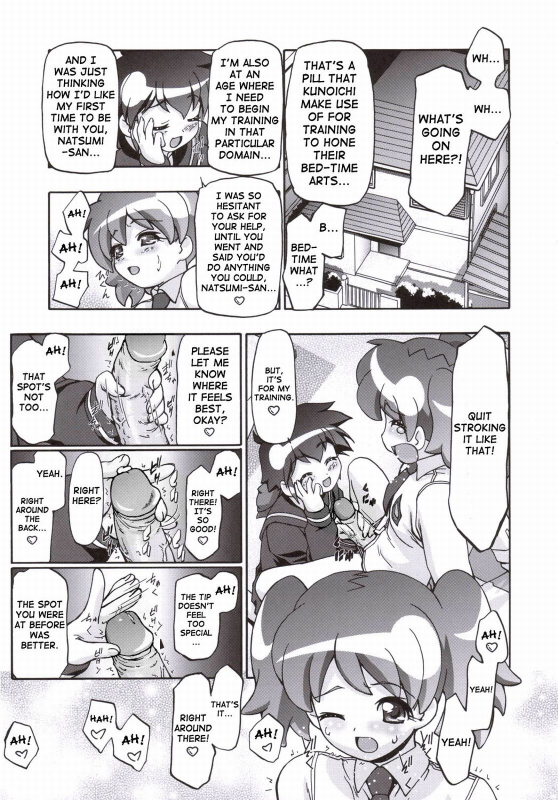 (SC31) [Gambler Club (Kousaka Jun)] Natsu Yuki - Summer Snow (Keroro Gunsou) [English] [SaHa] [Decen_05