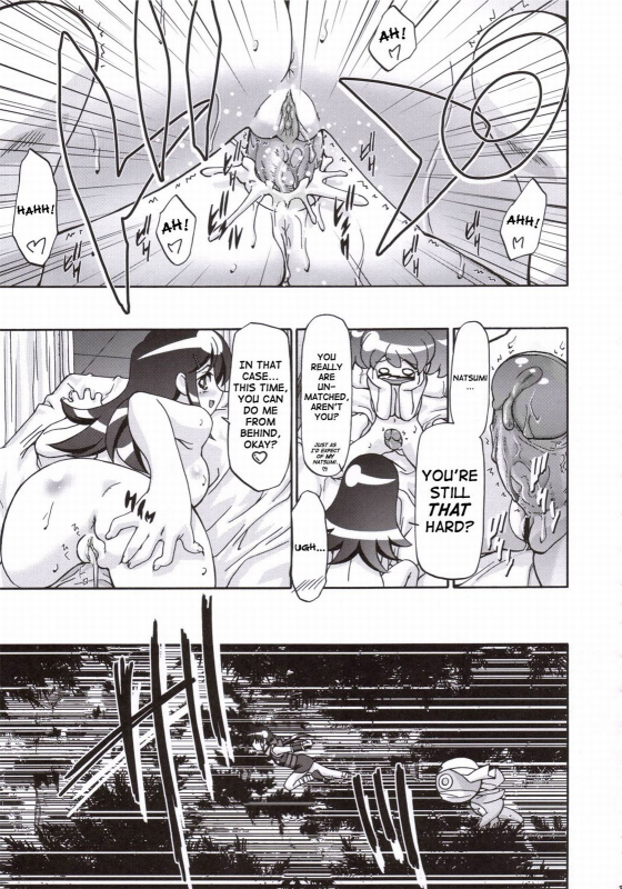 (SC31) [Gambler Club (Kousaka Jun)] Natsu Yuki - Summer Snow (Keroro Gunsou) [English] [SaHa] [Decen_21