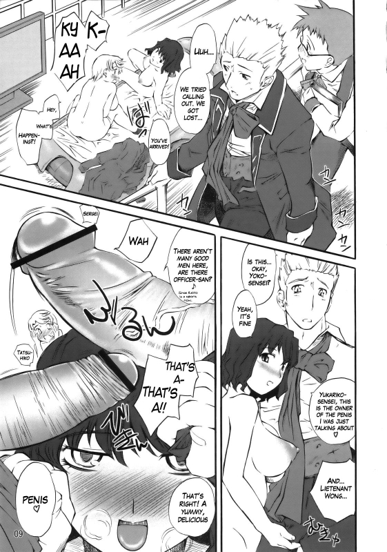 (SC31) [Hi-PER PINCH (clover)] Yukariko Kikuko 17 (Mai-Otome) [English]_07