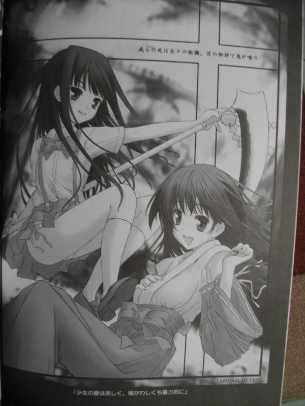 (SC31) [Ichigomirukupafe (Kurusugawa Misako)] Kuro Rika Yuugi (Higurashi no Naku Koro ni) [Eng_23