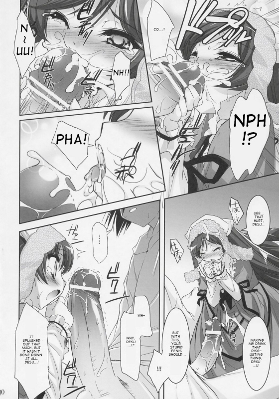 (SC31) [Misty Isle (Sorimura Youji)] Dolls Revolve (Rozen Maiden) [English]_08