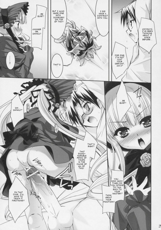 (SC31) [Misty Isle (Sorimura Youji)] Dolls Revolve (Rozen Maiden) [English]_27