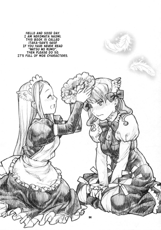 (SC31) [Nekomataya (Nekomata Naomi)] Taka no Tsume (Natsu no Kumo) [English] {Doujin-Moe.us}_01