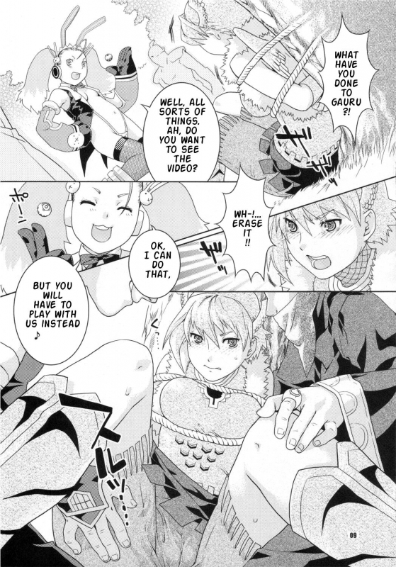 (SC31) [Nekomataya (Nekomata Naomi)] Taka no Tsume (Natsu no Kumo) [English] {Doujin-Moe.us}_06