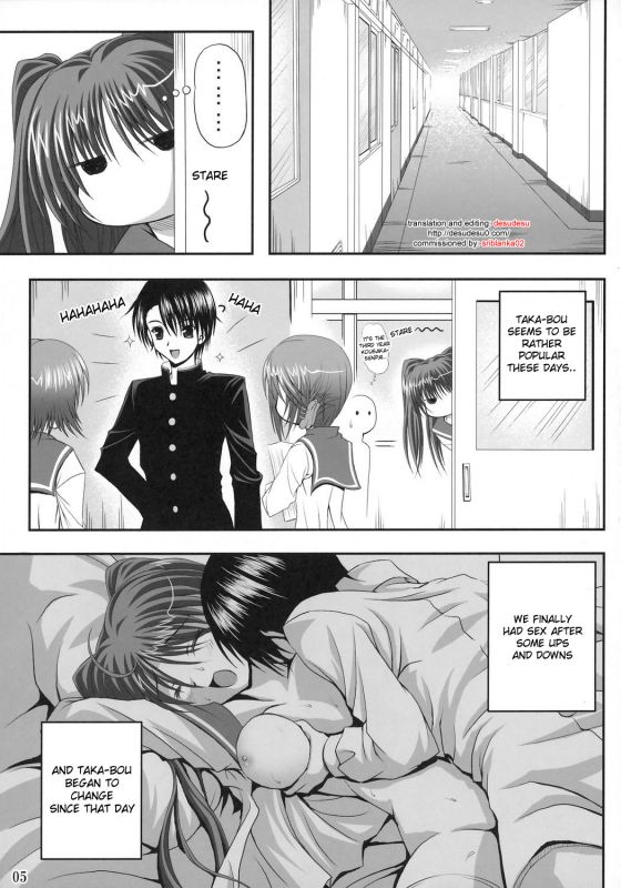 (SC31) [Noritama Gozen (Noritama)] easy funky crazy (ToHeart 2) [English] [desudesu]_03