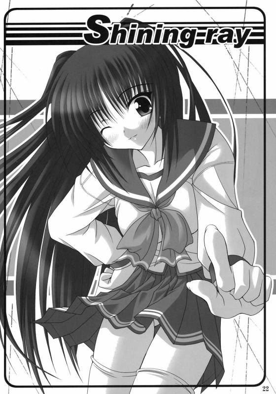 (SC31) [Noritama Gozen (Noritama)] easy funky crazy (ToHeart 2) [English] [desudesu]_20