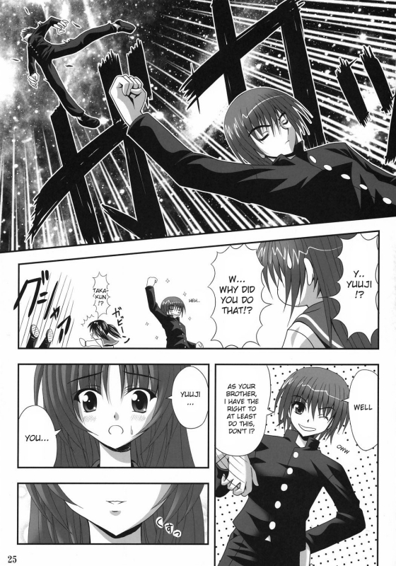 (SC31) [Noritama Gozen (Noritama)] easy funky crazy (ToHeart 2) [English] [desudesu]_23