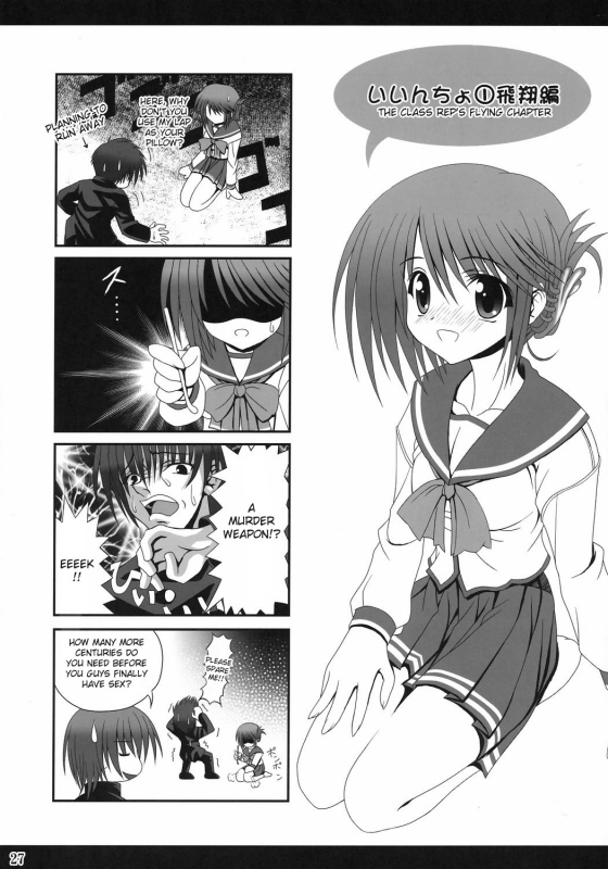 (SC31) [Noritama Gozen (Noritama)] easy funky crazy (ToHeart 2) [English] [desudesu]_25