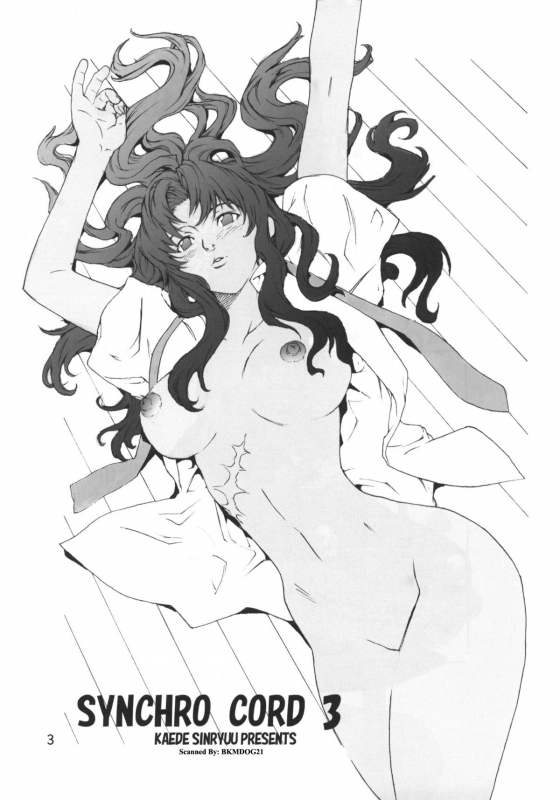 (SC31) [SEVEN GODS! (Kaede Sinryuu, Nanagami You)] SYNCHROCORD 3 (Neon Genesis Evangelion) [English]_01