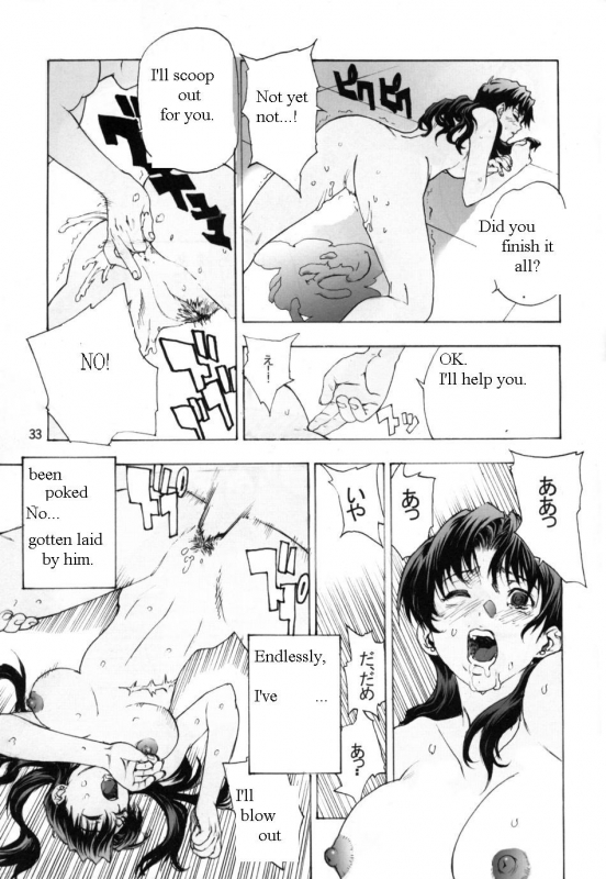 (SC31) [SEVEN GODS! (Kaede Sinryuu, Nanagami You)] SYNCHROCORD 3 (Neon Genesis Evangelion) [English]_31